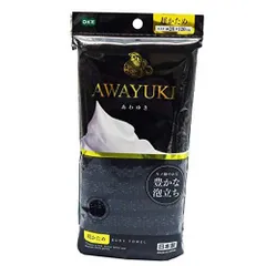 オーエ ボディタオル 超 かため ブラック 約幅28×長さ120cm あわゆき 体洗い タオル 豊かな 泡立ち 日本製 - 1個入1個セット