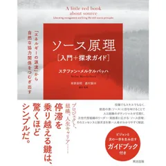 2026年最新】ナチュラルエネルギーリサーチの人気アイテム - メルカリ