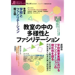 2026年最新】佐藤雅史 英語の人気アイテム - メルカリ