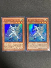 2026年最新】E・HEROアナザーネオスの人気アイテム - メルカリ