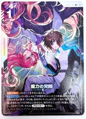 ガンダムカードゲーム ガンダム・バルバトスルプス LR 4枚 - メルカリ