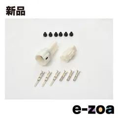 DAYTONA  デイトナ MT防水コネクターセット 3極 テールランプコネクター等 D96180 (2456037)