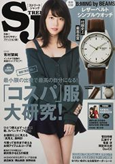 Item thumbnail for item a64abcb5-391f-4bd1-a087-7290453bab67