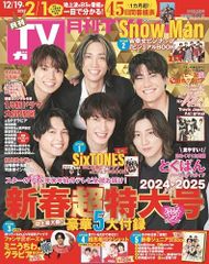 Item thumbnail for item 6b4462e9-cac9-407a-a1c2-51b35712e9e8