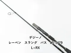 デジーノ レーベン スラング パス LS-SJ79L+RX (02-8204080013) - メルカリ