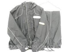 シマノ ゴアテックス レインスーツRA-1146 サイズM ネクサス 黄色