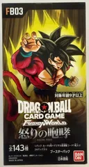 2026年最新】フュージョンワールドアニバーサリーパック02の人気