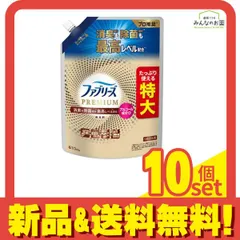 ファブリーズ W除菌+消臭プレミアム 無香料 詰め替え用 特大 610mL 10個セット まとめ売り