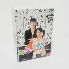 2026年最新】新キッズウォーの人気アイテム - メルカリ