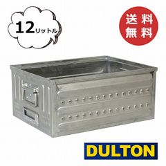 DULTON （ダルトン） スチールボックス 16L・6Lのセット - メルカリ