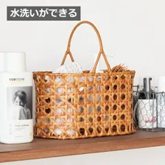 ユティルオクタ オーバルワンハンドルバスケット バスケット 水洗いができる クレエ ユティル Creer UTILE 92340007 バスケット かご カゴ 整理ボックス キッチン整理用品 キッチン 引き出し 収納 カトラリーケース 食器棚 おしゃれ 北欧