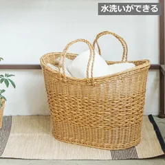 マルシェバスケット ユティル ナイール UTILE / ユティル かごバッグ カゴバック バスケット 収納 バケツ BOX ボックス バスケット かご カゴ 小物整理 かごバッグ かばん カバン おしゃれ かわいい トレンド 水洗いができる 機能性 92540