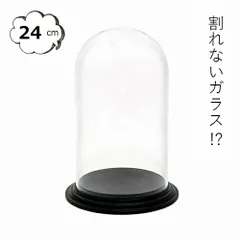 ガラスドーム ＰＶディスプレイカバー トレーφ24 ポリカーボネート 割れない オブジェ 置物 オブジェなどを展示 ガラス風ドームケース /  GLASS DOME 展示用ガラスドーム 店舗什器 ディスプレイ アンティーク ショーケース コレクションボックス