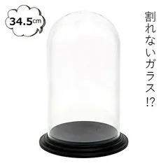 ガラスドーム ＰＶディスプレイカバー トレーφ34.5 ポリカーボネート 割れない オブジェ 置物 オブジェなどを展示 ガラス風ドームケース /  GLASS DOME 展示用ガラスドーム 店舗什器 ディスプレイ アンティーク ショーケース コレクションボック