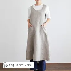 2026年最新】fog linen work フォグリネンワーク エプロンの人気