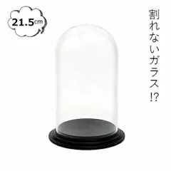 ガラスドーム ＰＶディスプレイカバー トレー φ21.5 ポリカーボネート 割れない オブジェ 置物 オブジェなどを展示 ガラス風ドームケース /  GLASS DOME 展示用ガラスドーム 店舗什器 ディスプレイ アンティーク ショーケース コレクションボッ