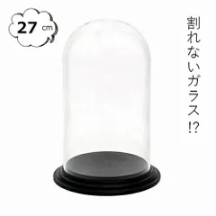 ガラスドーム ＰＶディスプレイカバー トレーφ27 ポリカーボネート 割れない オブジェ 置物 オブジェなどを展示 ガラス風ドームケース /  GLASS DOME 展示用ガラスドーム 店舗什器 ディスプレイ アンティーク ショーケース コレクションボックス