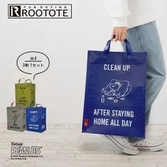 IP.ガービッジ.3P.ピーナッツ 8L 3個セット 8313 ROOTOTE ルートート トートバッグ 手提げバッグ かばん バッグ スヌーピー PEANUTS チャーリー・ブラウン ペパーミント パティ 軽量 自立 ゴミ箱 アウトドア インテリア 収納 ト