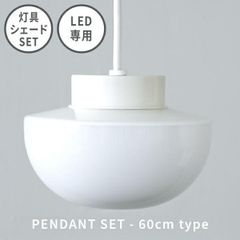 Joo pendant light ホワイトガラス 2灯セット - メルカリ