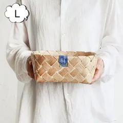 クルヴ ラウンドバスケットL バスケット クレエ クルヴ KURV Creer 白樺かご バスケット 92410010 軽量 かご カゴ 整理ボックス キッチン整理用品 キッチン 引き出し 収納 カトラリーケース 食器棚 おしゃれ 北欧 ナチュラル キッチン収