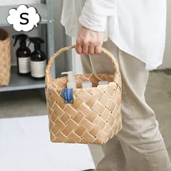 クルヴ ラウンドハンドルバスケットＳ バスケット クレエ クルヴ KURV Creer 白樺かご バスケット 92410013 軽量 かご カゴ 整理ボックス キッチン整理用品 キッチン 引き出し 収納 カトラリーケース 食器棚 おしゃれ 北欧 ナチュラル キ