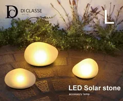 2026年最新】庭石 飛び石の人気アイテム - メルカリ