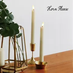 ＬＥＤライト ＬＥＤ ライト スティックキャンドル ロッド 2ｐ セット LED キャンドル ロウソク ろうそく 志成 Horn Please 107960ＬＥＤキャンドル LEDライト LED照明 ライト 照明 ランプ アウトドア 防災用品 防災グッズ クリ