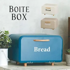 2026年最新】ブレッドケース 木製の人気アイテム - メルカリ