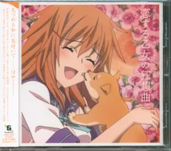 2026年最新】千恋*万花 オリジナル・サウンドトラックの人気アイテム