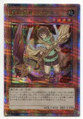 コナミ モンスター【地】 QCAC-JP043 憑依装着-アウス(イラスト違い) 25thシク