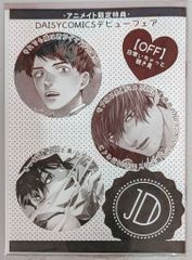 作家特典 崎谷はるひ 通/12cmCD) 純真にもほどがある! - メルカリ