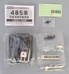 中古】帽子 樋口幸平 バケットハット ブラック L-XLサイズ