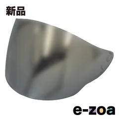 山城  YAMASIRO ヤマシロ YH-004専用 シルバーミラーシールド  シルバーミラー YH-004 シルバーミラーシールド (2642634)