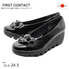FIRST CONTCT ファーストコンタクト コンフォートシューズ パンプス ウェッジ 厚底 日本製 撥水 レディース 靴 ヒール 痛くない 疲れにくい 国産 im39008