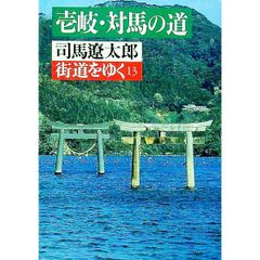 蒼海の世紀-王子と乙女と海援隊- <全7巻セット>／野上武志/鈴木貴昭
