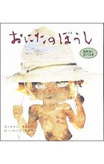 蒼海の世紀-王子と乙女と海援隊- <全7巻セット>／野上武志/鈴木貴昭