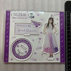노기자카 46 스가와라 사키즈키 한여름의 전국 투어 2022 아크릴 스탠드 열쇠 고리 F7