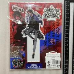 ヒプノシスマイク -Division Rap Battle- 山田二郎 アクリルスタンド キーホルダー オリジナルマイク 103