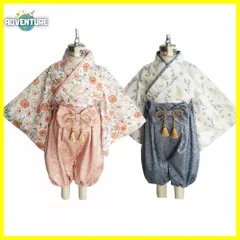 女の子ベビー袴ロンパース赤ちゃんピンクお食い初め初節句かわいい着物ひなまつり 70 80 90 cm 袴 男の子ブルーはかま青 和服キッズ甚平こどもの日　端午の節句【arc】