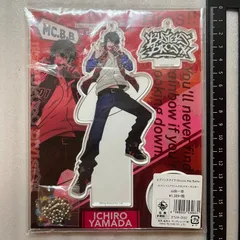 ヒプノシスマイク -Division Rap Battle- 山田一郎 アクリルスタンド キーホルダー 103