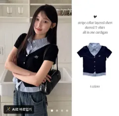 エイブリー ストライプ カラ レイヤード 半袖 Tシャツ 一体型 カーディガン