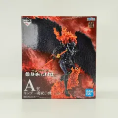 2026年最新】一番くじ ワンピース キングの人気アイテム - メルカリ