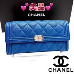 CHANEL シャネル ボーイシャネル キャビアスキン 二つ折り長財布