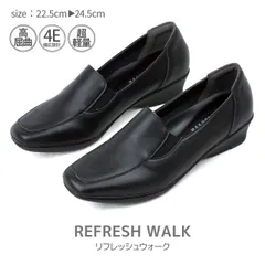 REFRESH WALK リフレッシュウォーク パンプス 痛くない 歩きやすい 幅広 疲れにくい 甲ストラップ コンフォート カジュアル ローヒール KK1253