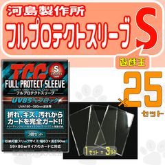 FAB SCAR FOR A SCAR PT横浜2026限定スリーブ 100枚入 - メルカリ