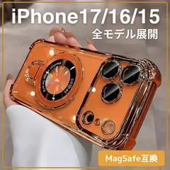 特∥＊iphone15/16/17 全シリーズ☆ MagSafe マグセーフ ケース オレンジ クリア レンズ保護 カバー iPhone15 iPhone16 iPhone17 Pro Plus ProMax iPhone16e iphoneAir