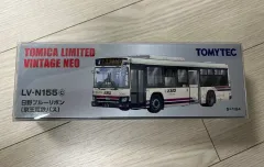 トミカ リミテッド ヴィンテージ 姫宮 桃李 (トリ) ビン エル (L) ガ バス lv n155c 京王