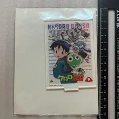 2026年最新】ケロロ軍曹 dvdの人気アイテム - メルカリ