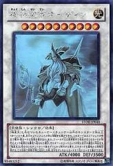 中古】ヴァンガード DZ-BT07/117[C]：月の忠臣 ラムズデン - メルカリ