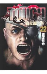 Item thumbnail for item 9cdd126c-45a8-4ce7-88e1-c3bad80e4e51